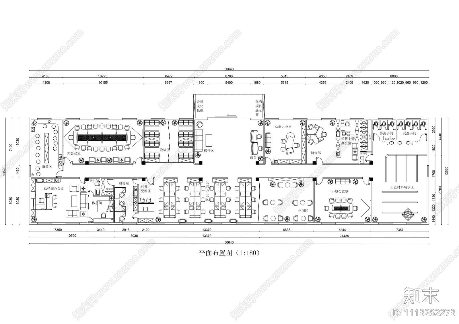 现代简约办公室空间设计cad施工图下载【ID:1113282273】