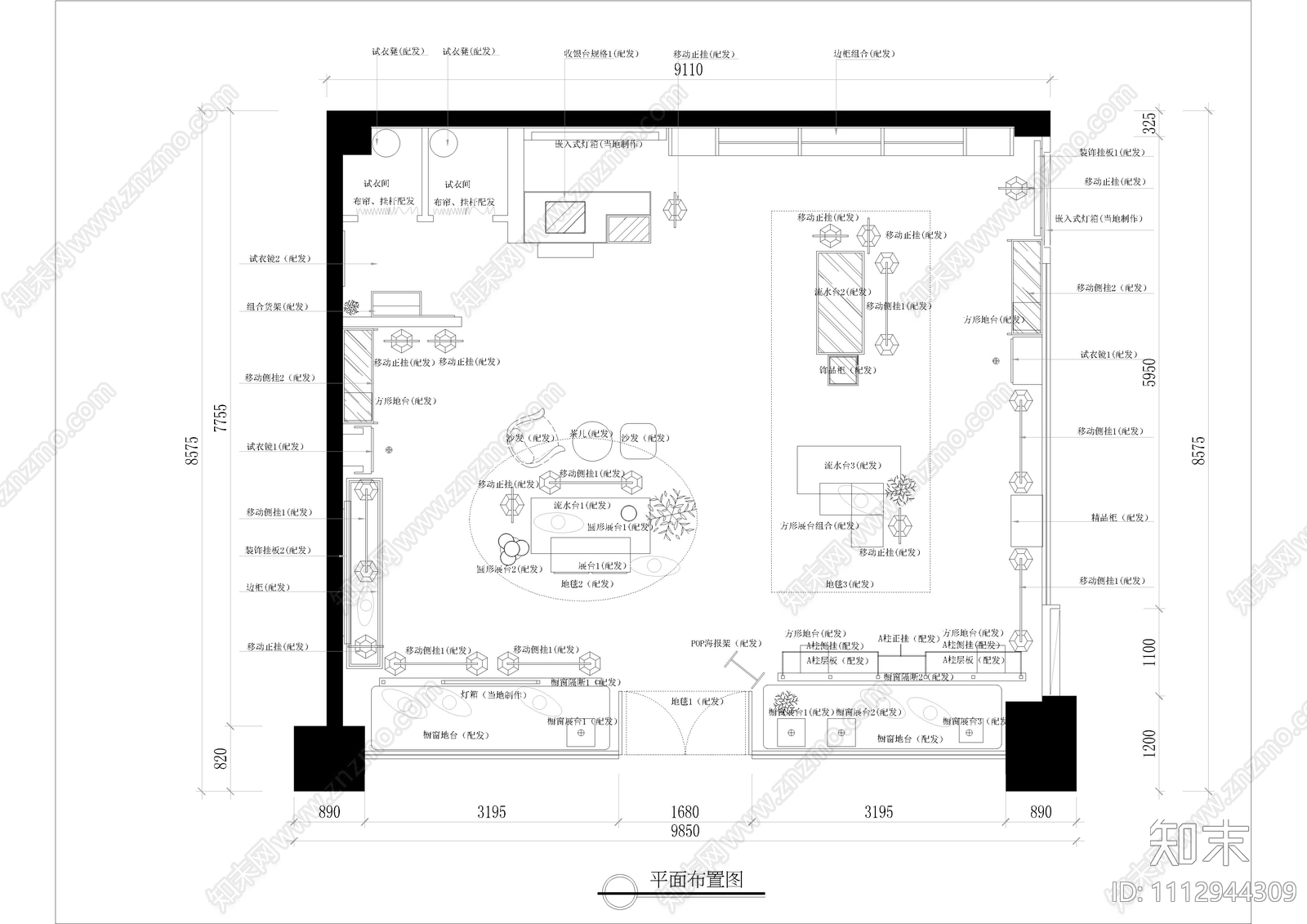 现代服装店施工图cad施工图下载【ID:1112944309】