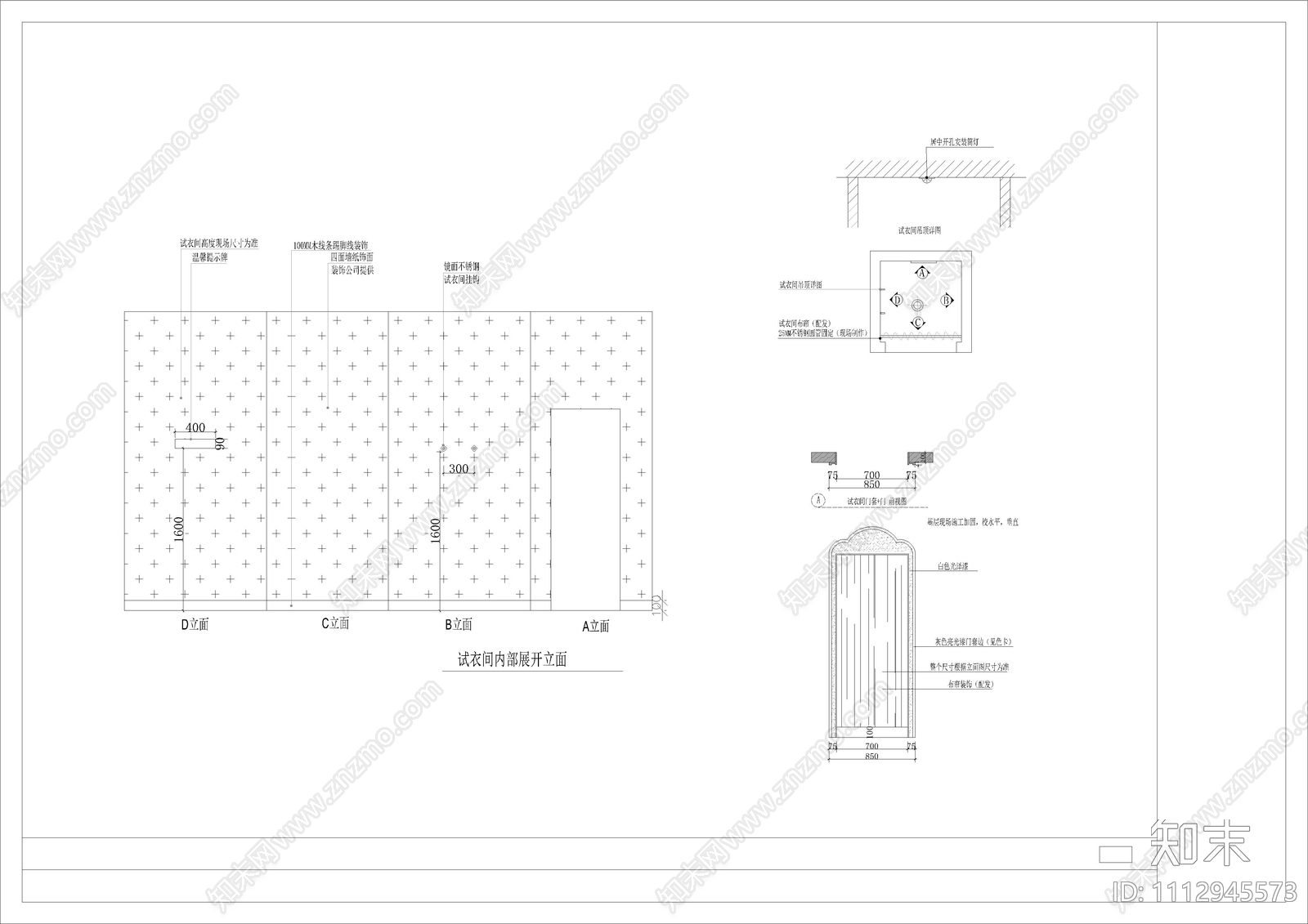 简欧服装店施工图cad施工图下载【ID:1112945573】