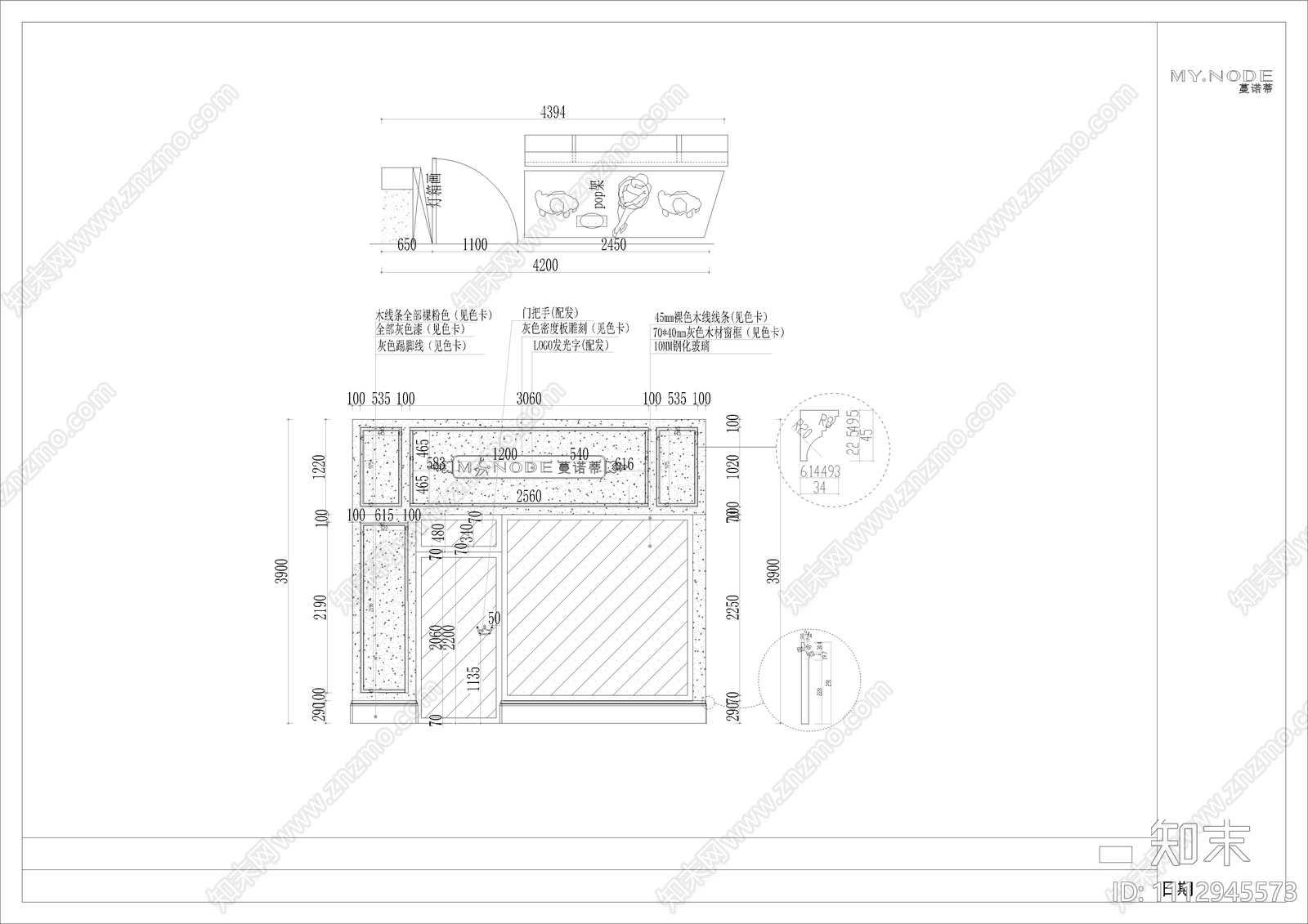 简欧服装店施工图cad施工图下载【ID:1112945573】