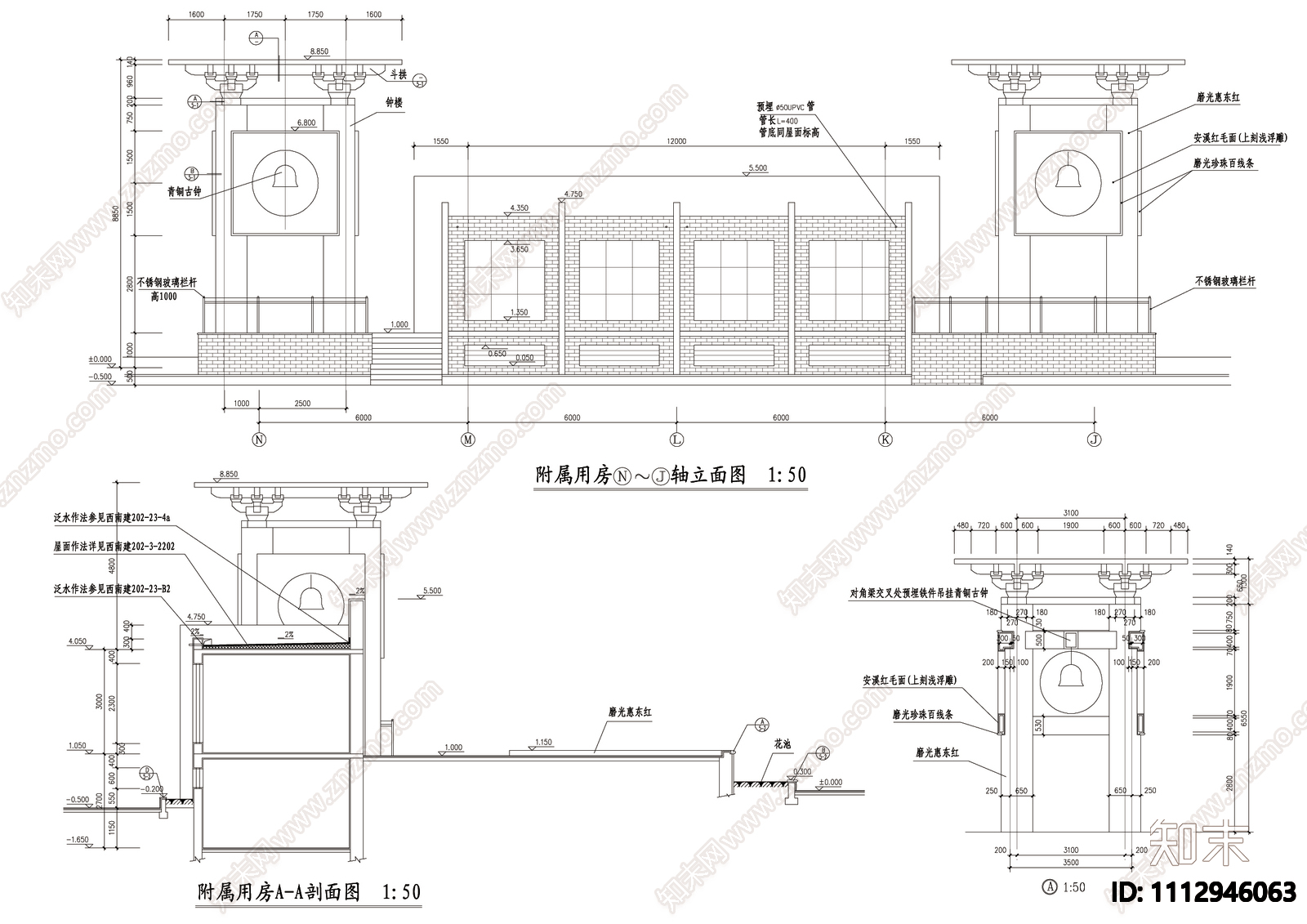 室外舞台详图施工图下载【ID:1112946063】