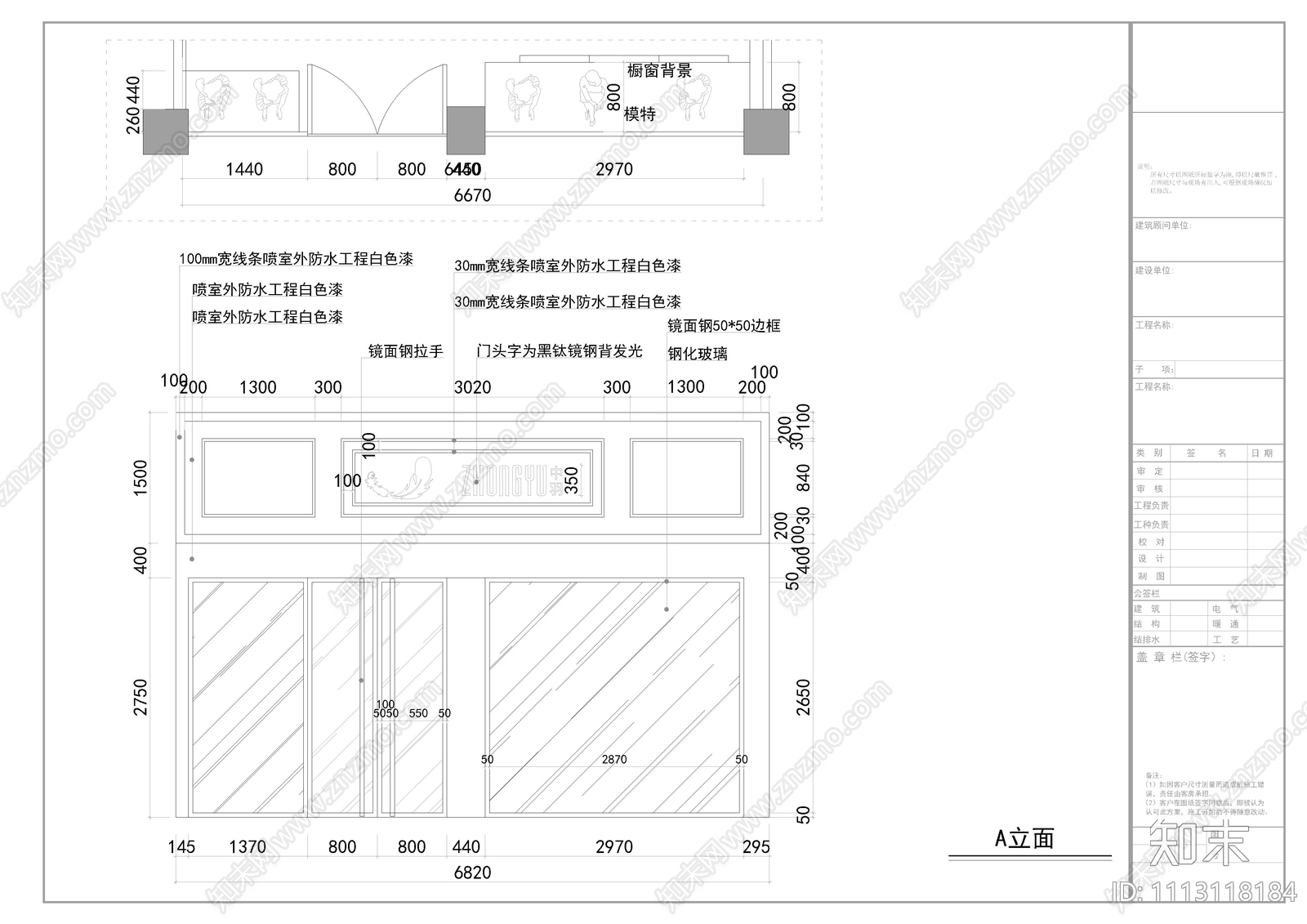 现代服装店cad施工图下载【ID:1113118184】