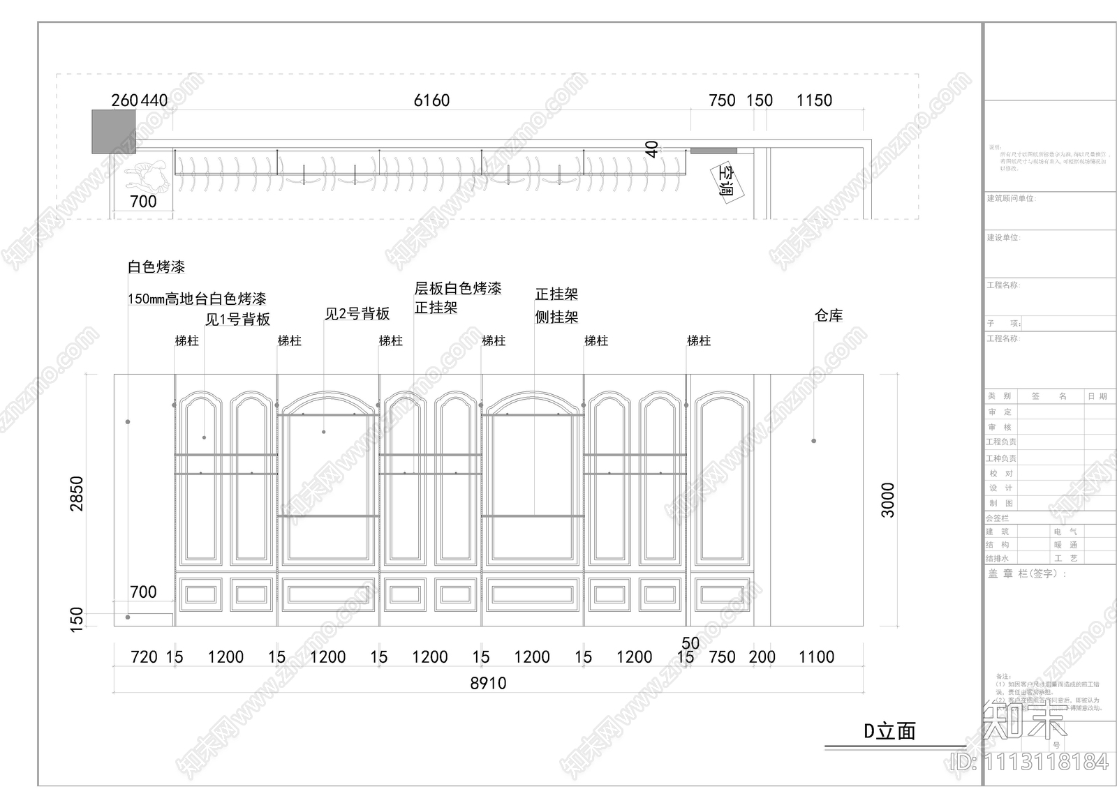 现代服装店cad施工图下载【ID:1113118184】