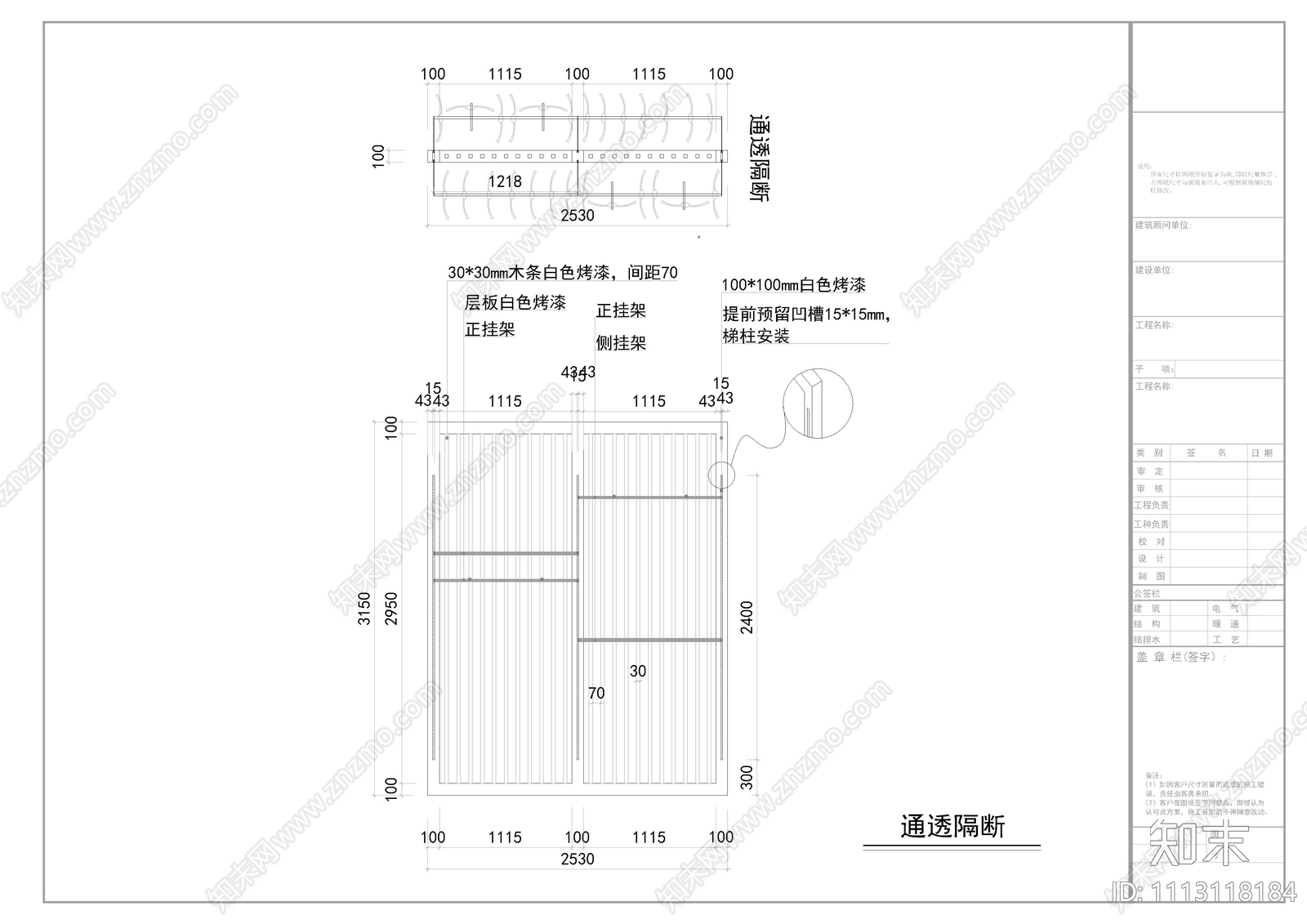 现代服装店cad施工图下载【ID:1113118184】