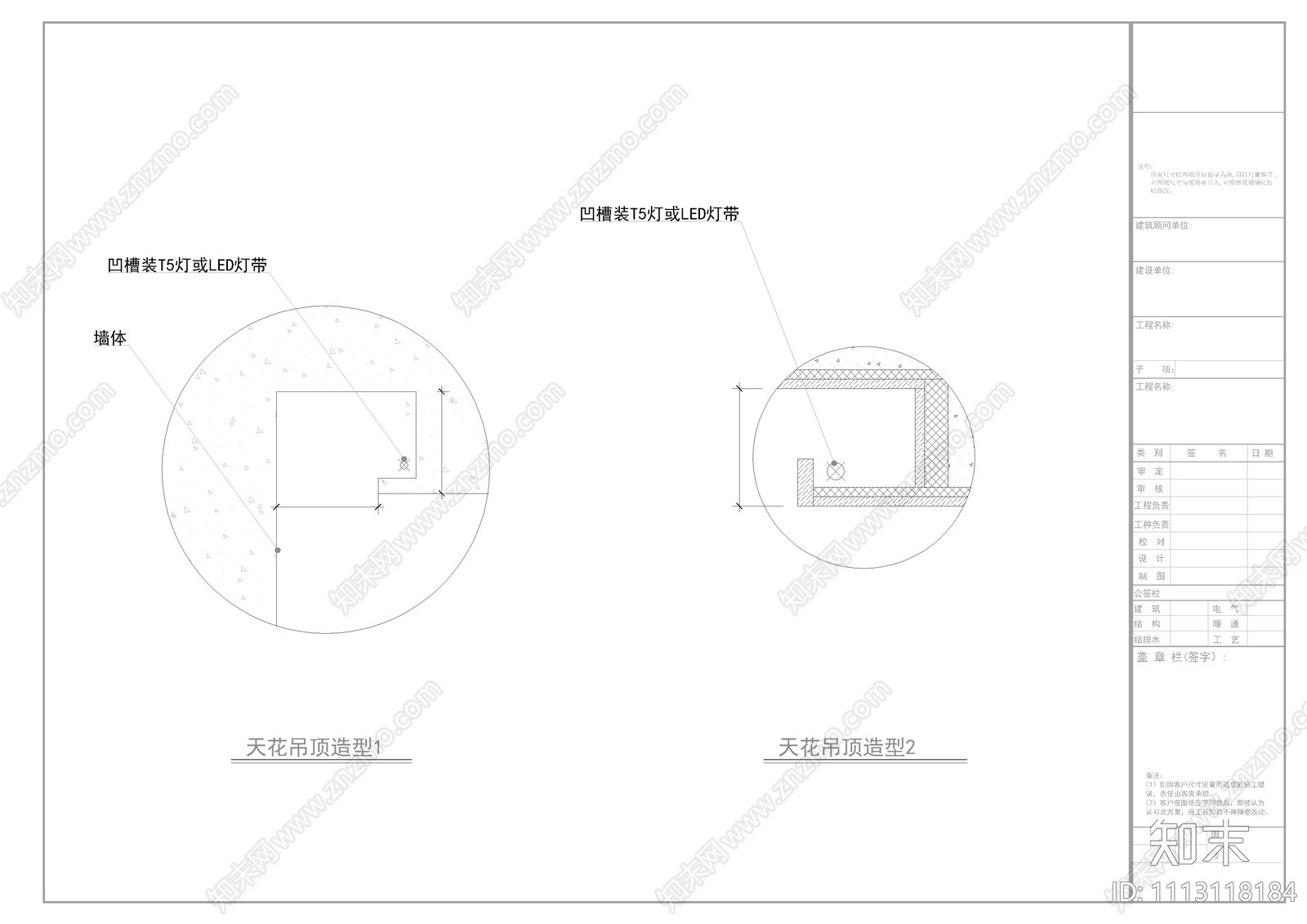 现代服装店cad施工图下载【ID:1113118184】