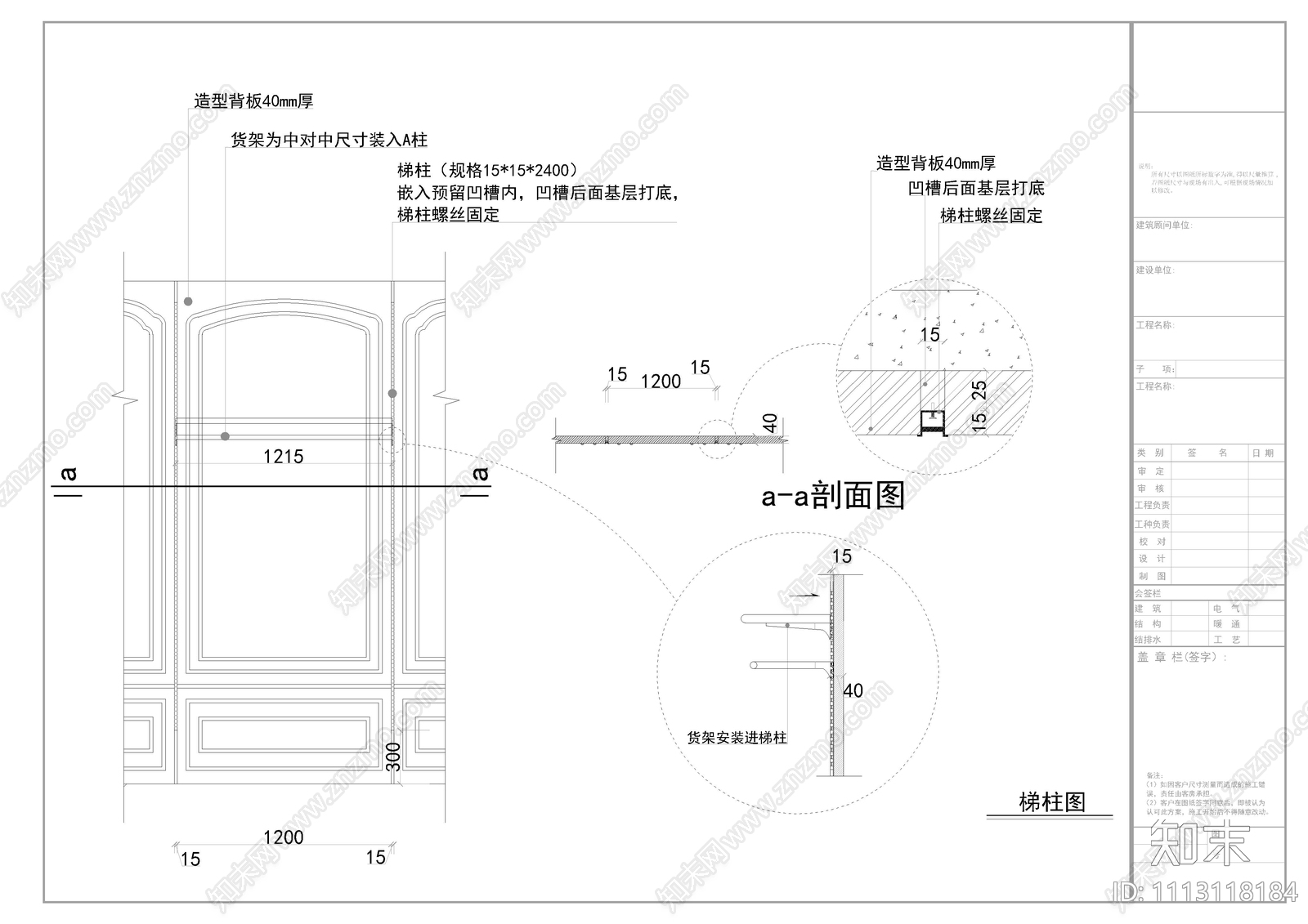 现代服装店cad施工图下载【ID:1113118184】