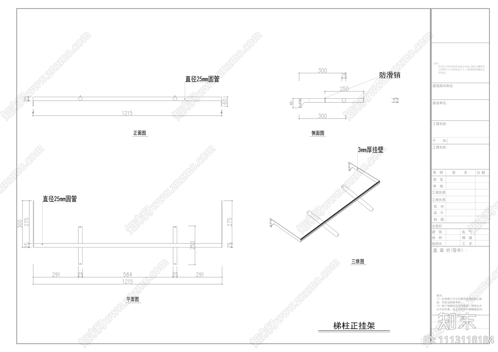 现代服装店cad施工图下载【ID:1113118184】