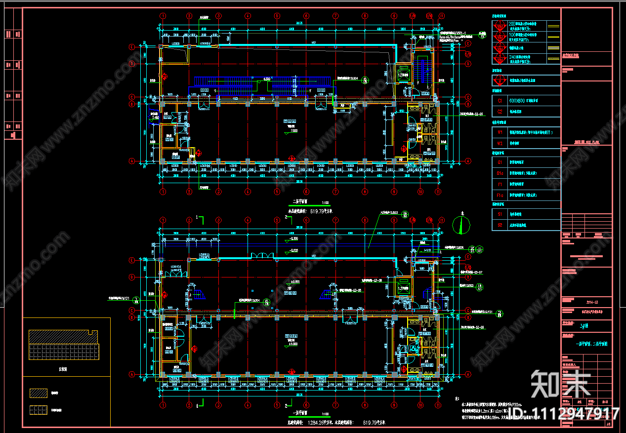 三层改扩建生产及辅助用房3号楼建筑施工图施工图下载【ID:1112947917】