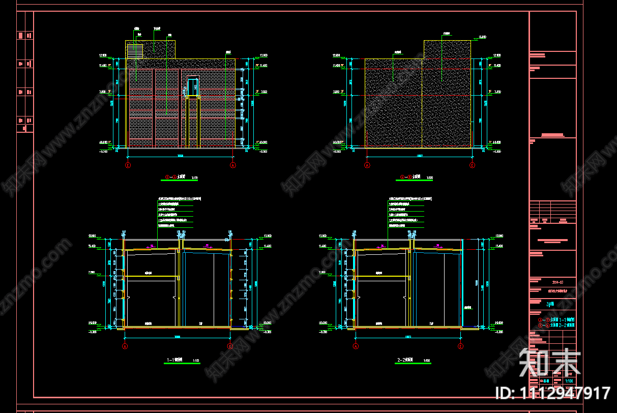 三层改扩建生产及辅助用房3号楼建筑施工图施工图下载【ID:1112947917】