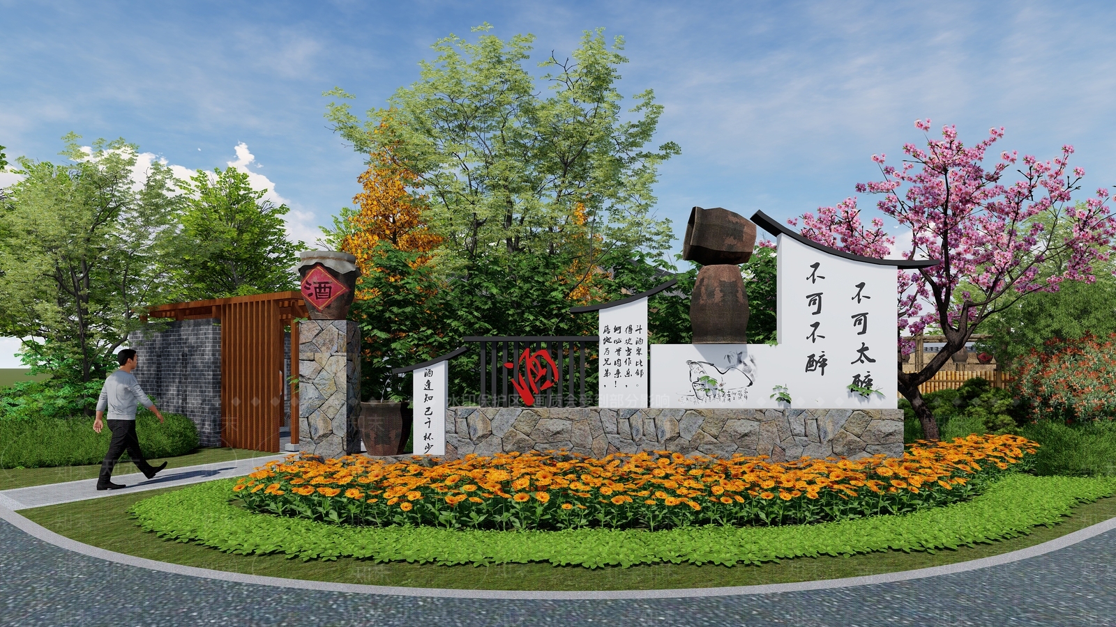 中式公园景观SU模型下载【ID:1112949316】