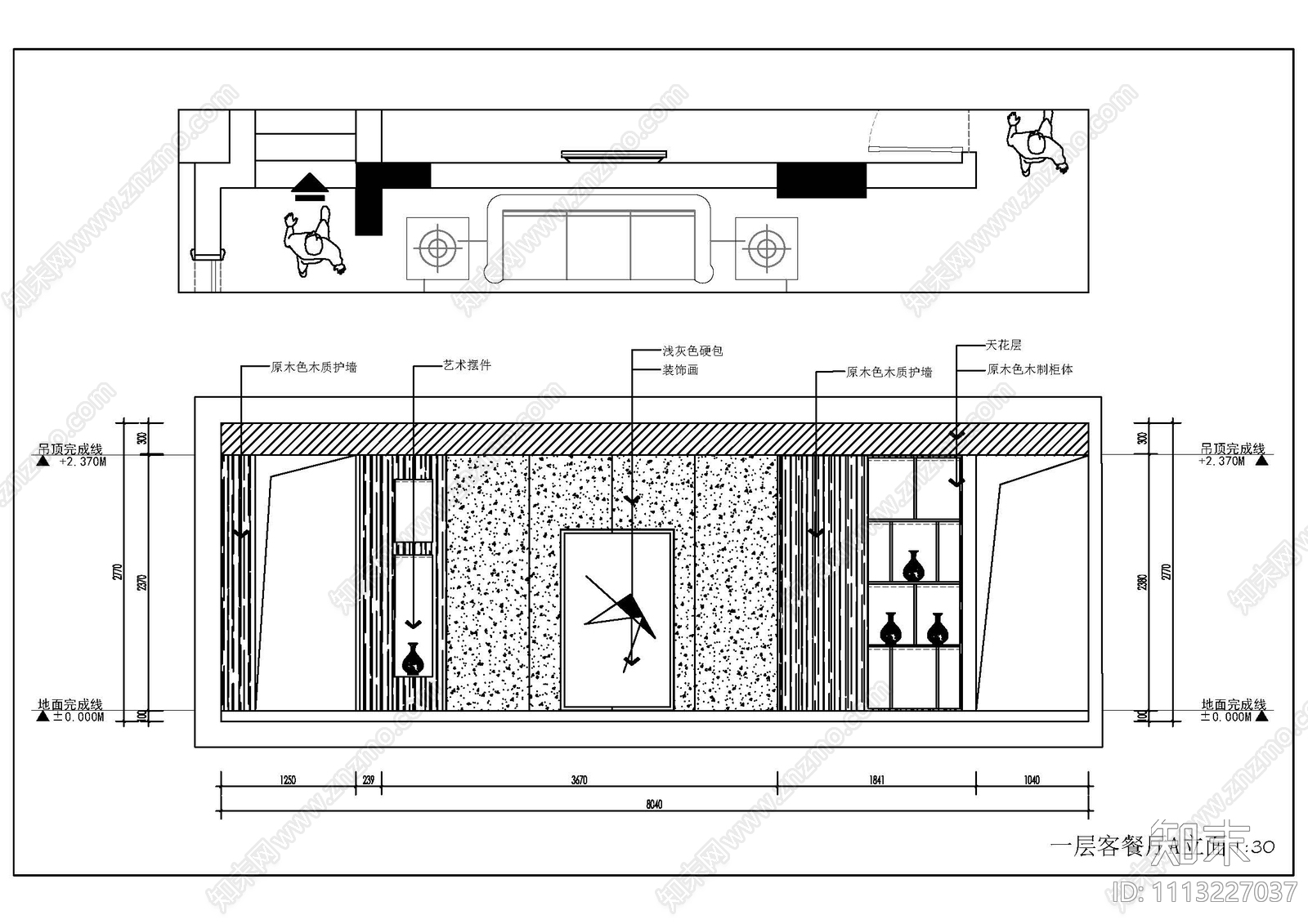 现代简约下复式两层平立面图cad施工图下载【ID:1113227037】