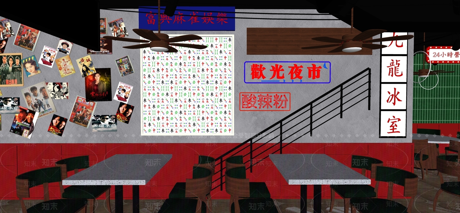 现代港式快餐店SU模型下载【ID:1112954361】