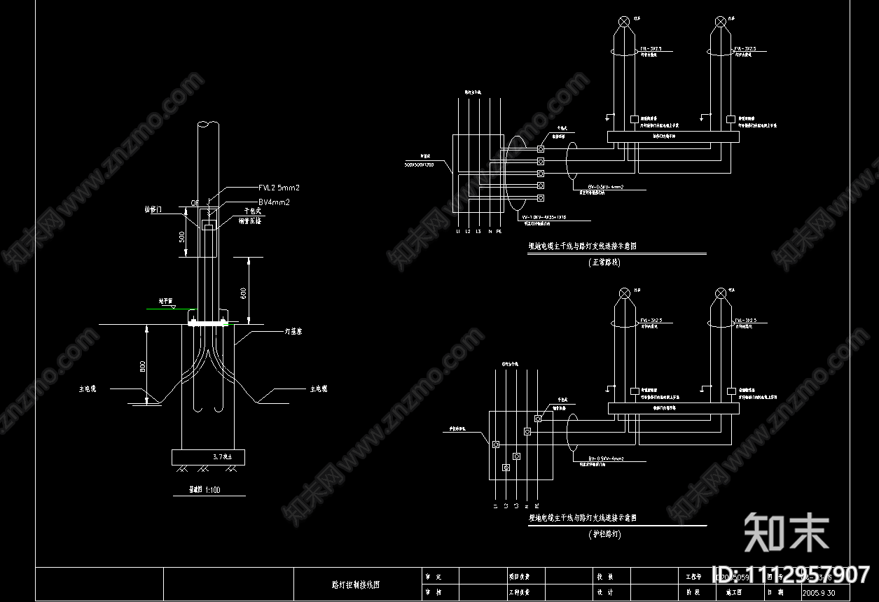道路路灯照明CAD施工图施工图下载【ID:1112957907】