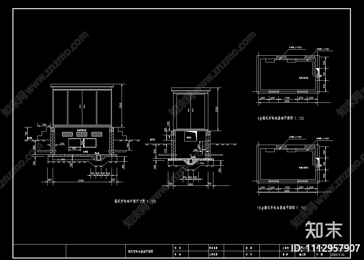 道路路灯照明CAD施工图施工图下载【ID:1112957907】