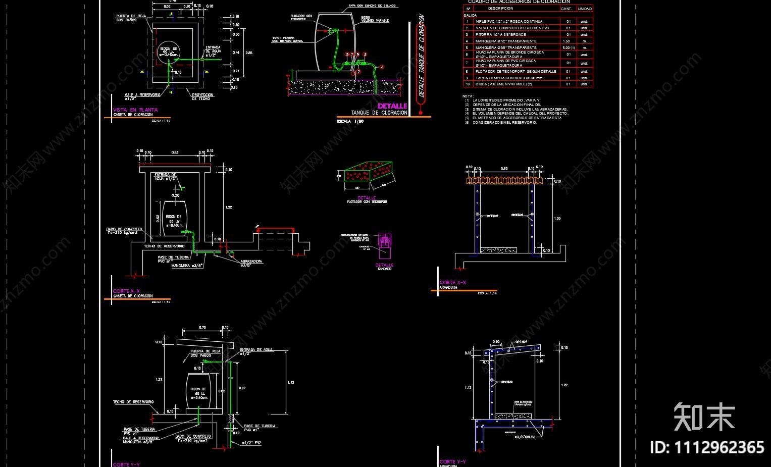 饮用水池系统施工图cad施工图下载【ID:1112962365】