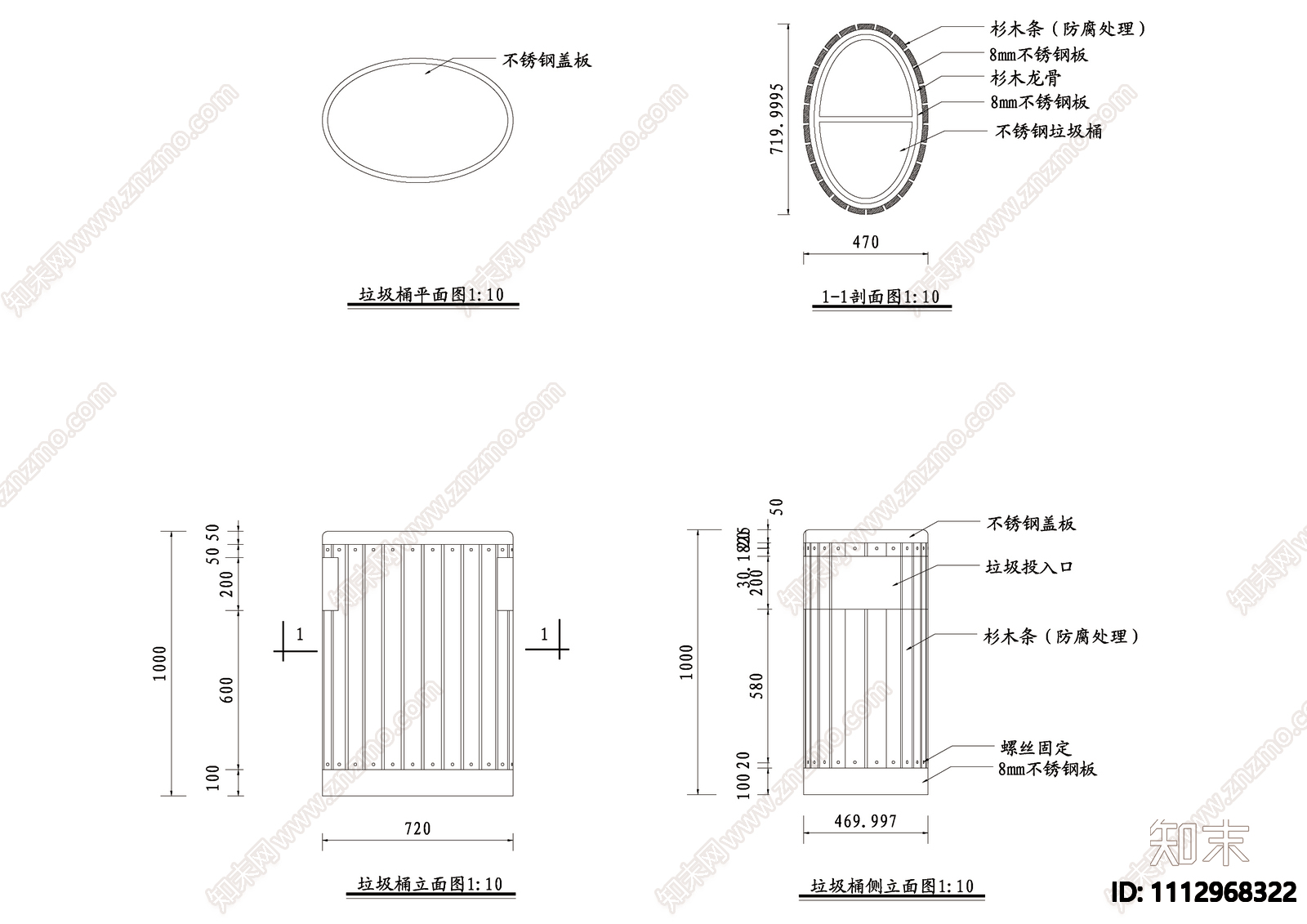 垃圾桶详图cad施工图下载【ID:1112968322】