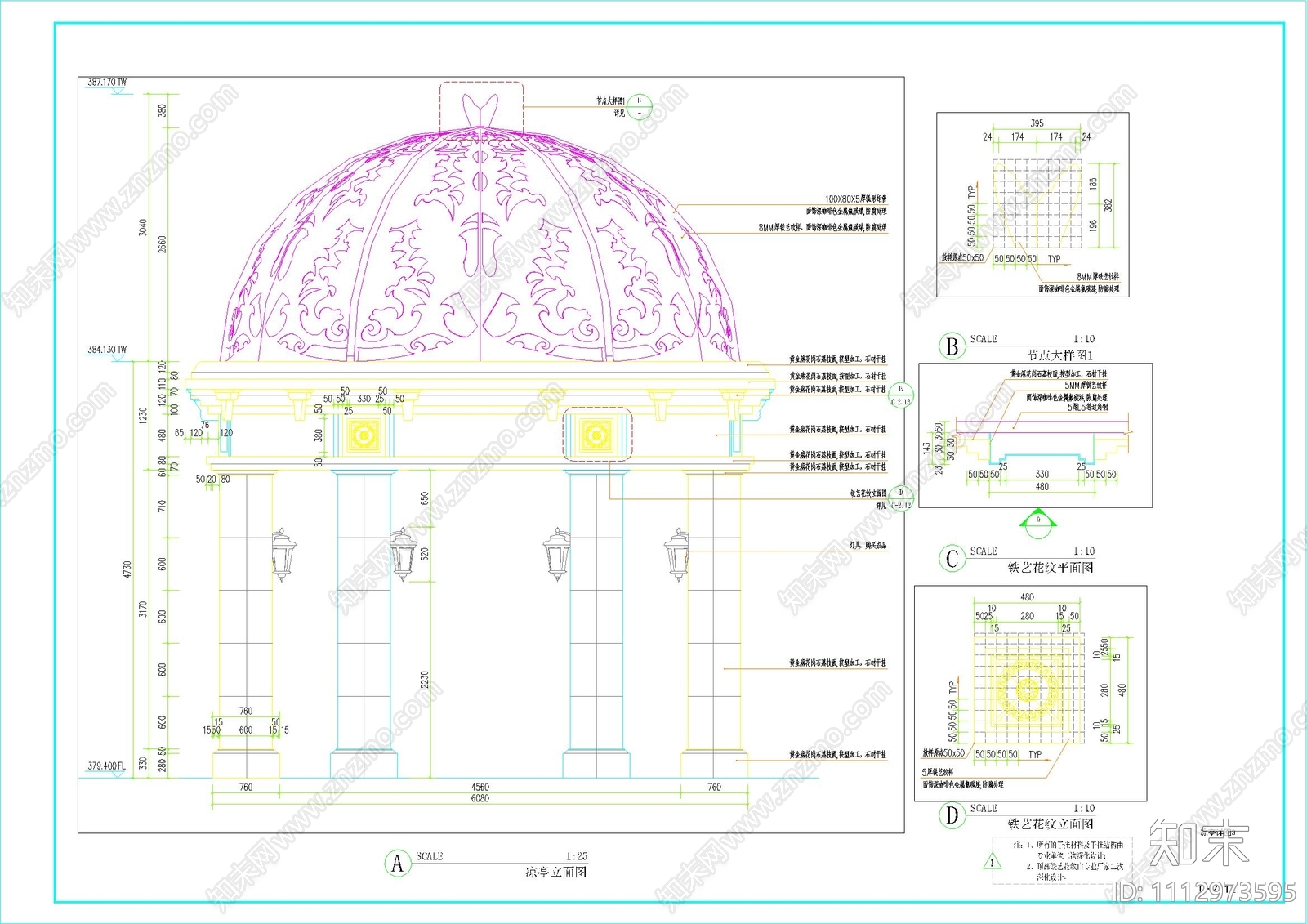 欧式凉亭详图结构施工图施工图下载【ID:1112973595】