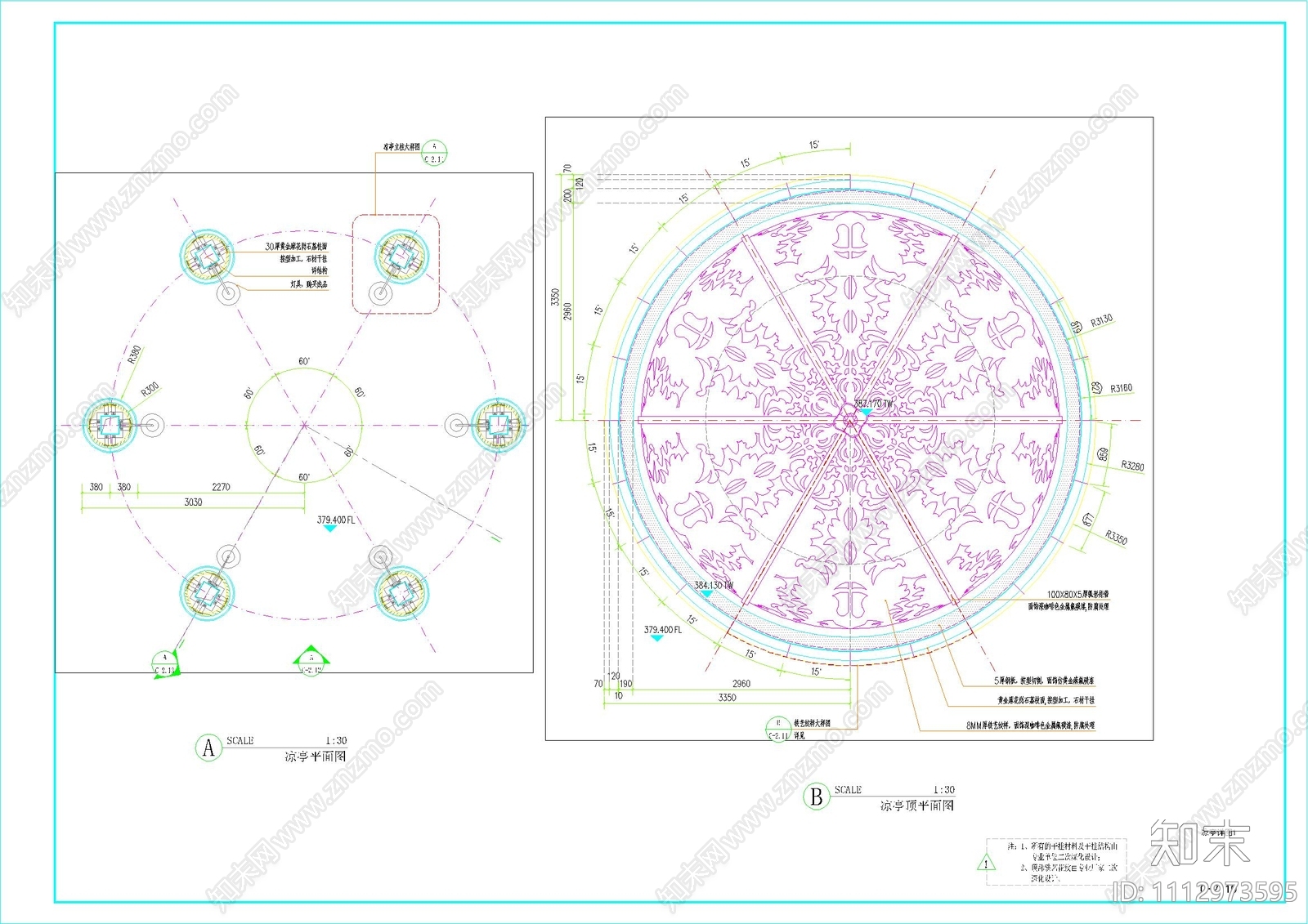 欧式凉亭详图结构施工图施工图下载【ID:1112973595】