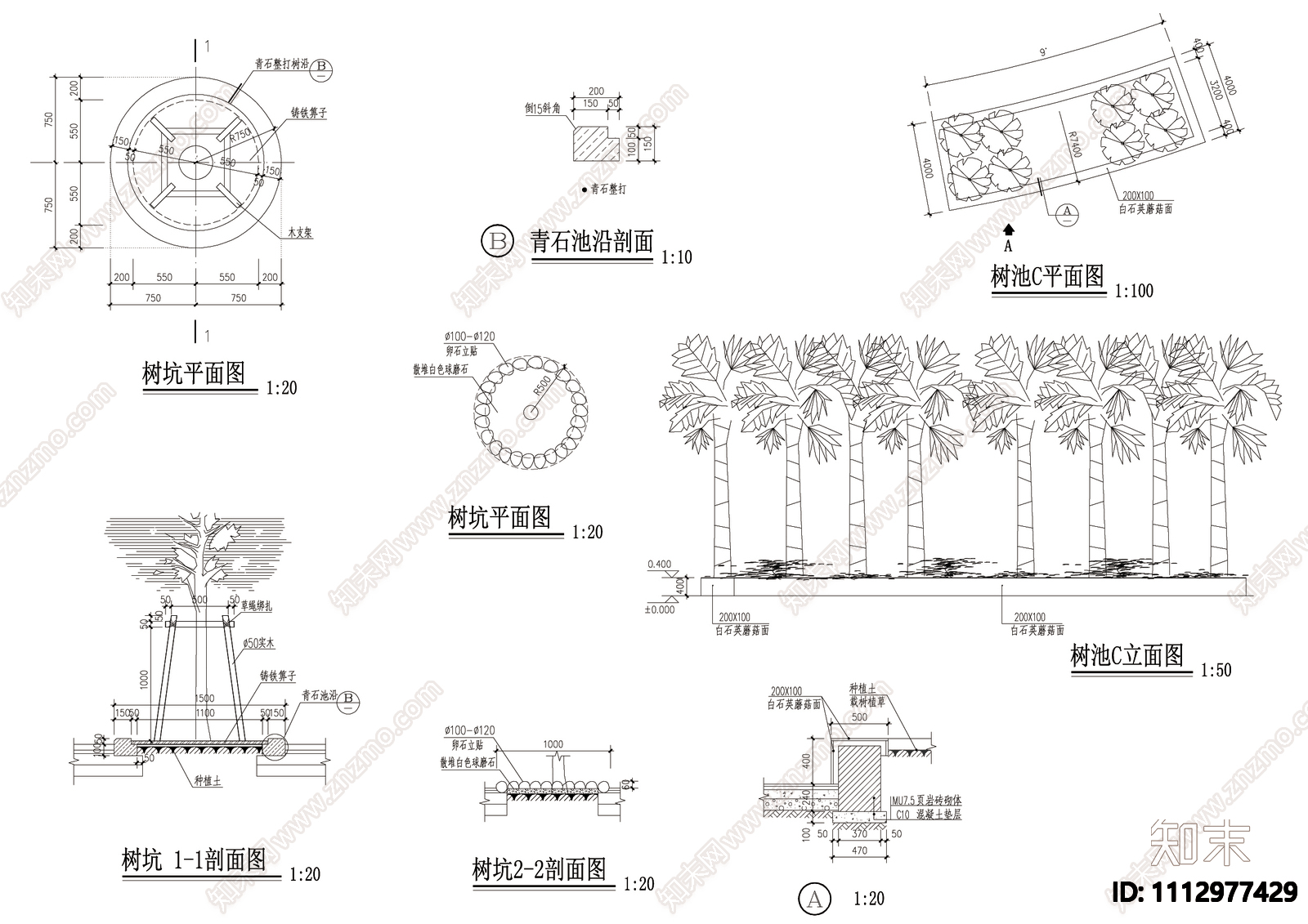 树坑详图施工图下载【ID:1112977429】