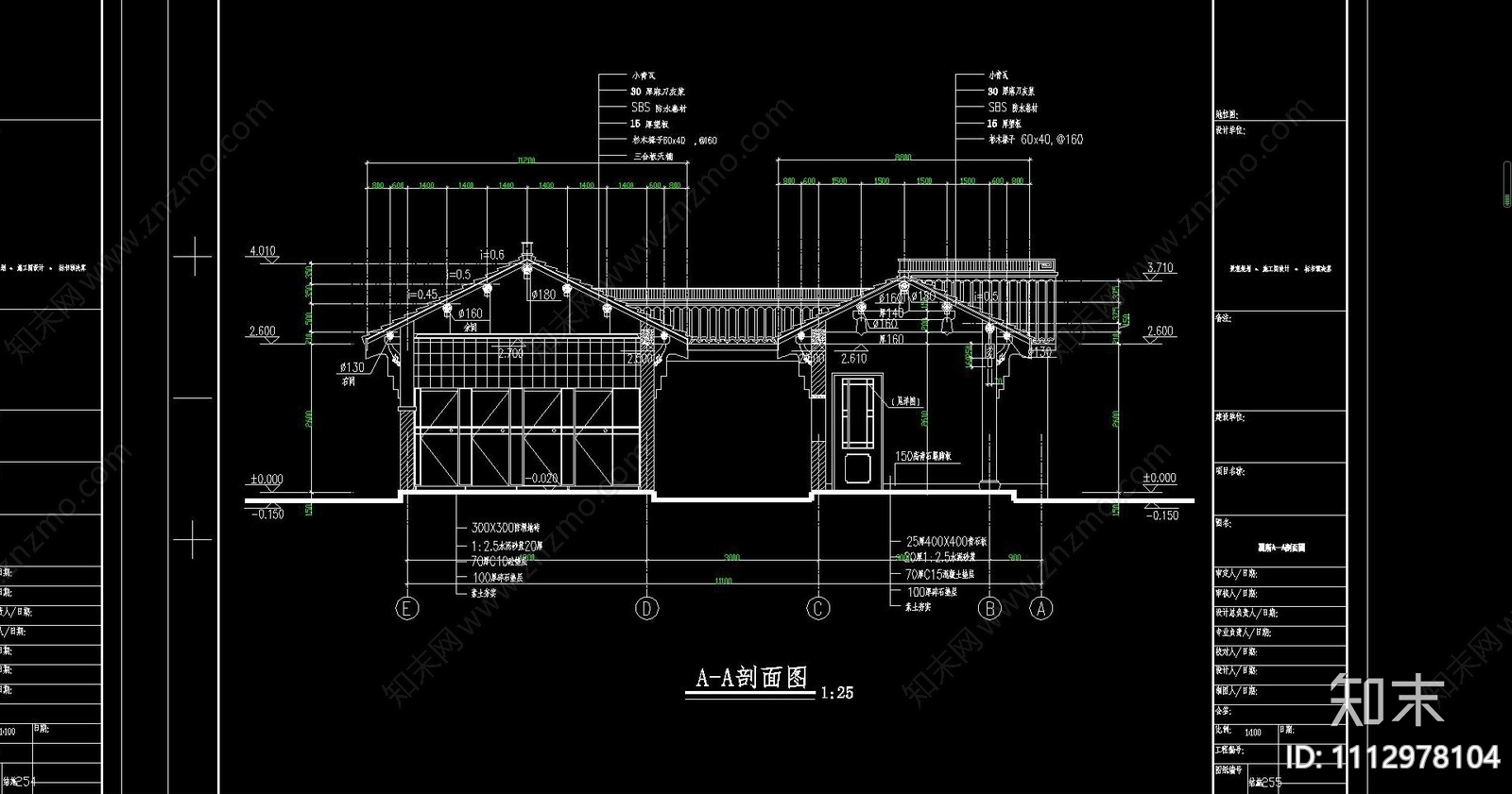 古建筑施工图cad施工图下载【ID:1112978104】