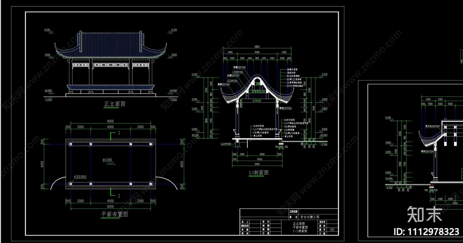 水榭亭子施工图cad施工图下载【ID:1112978323】