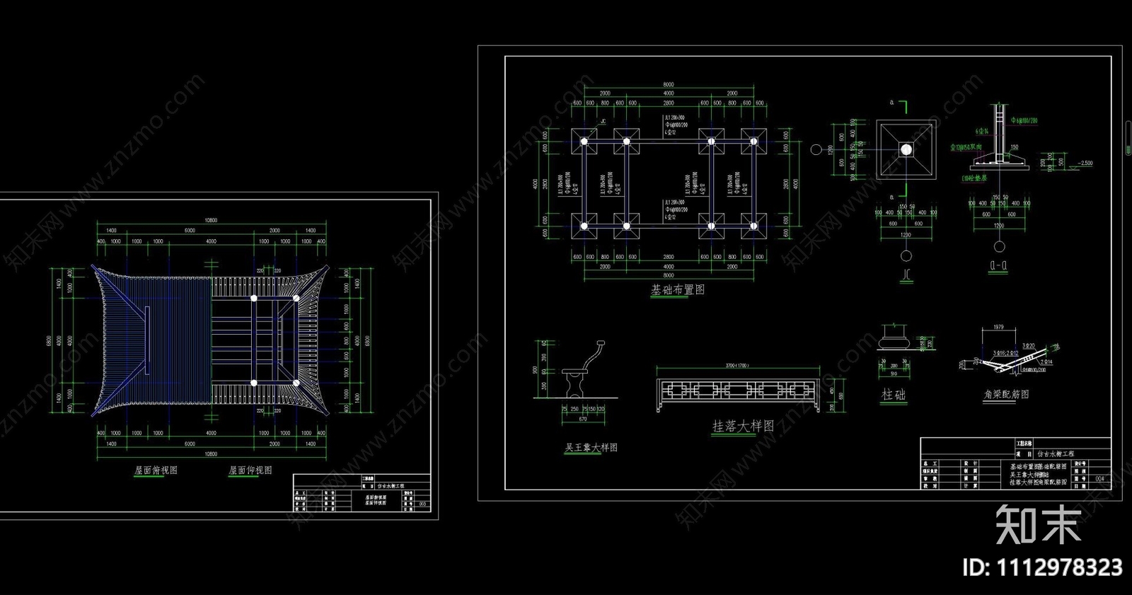 水榭亭子施工图cad施工图下载【ID:1112978323】