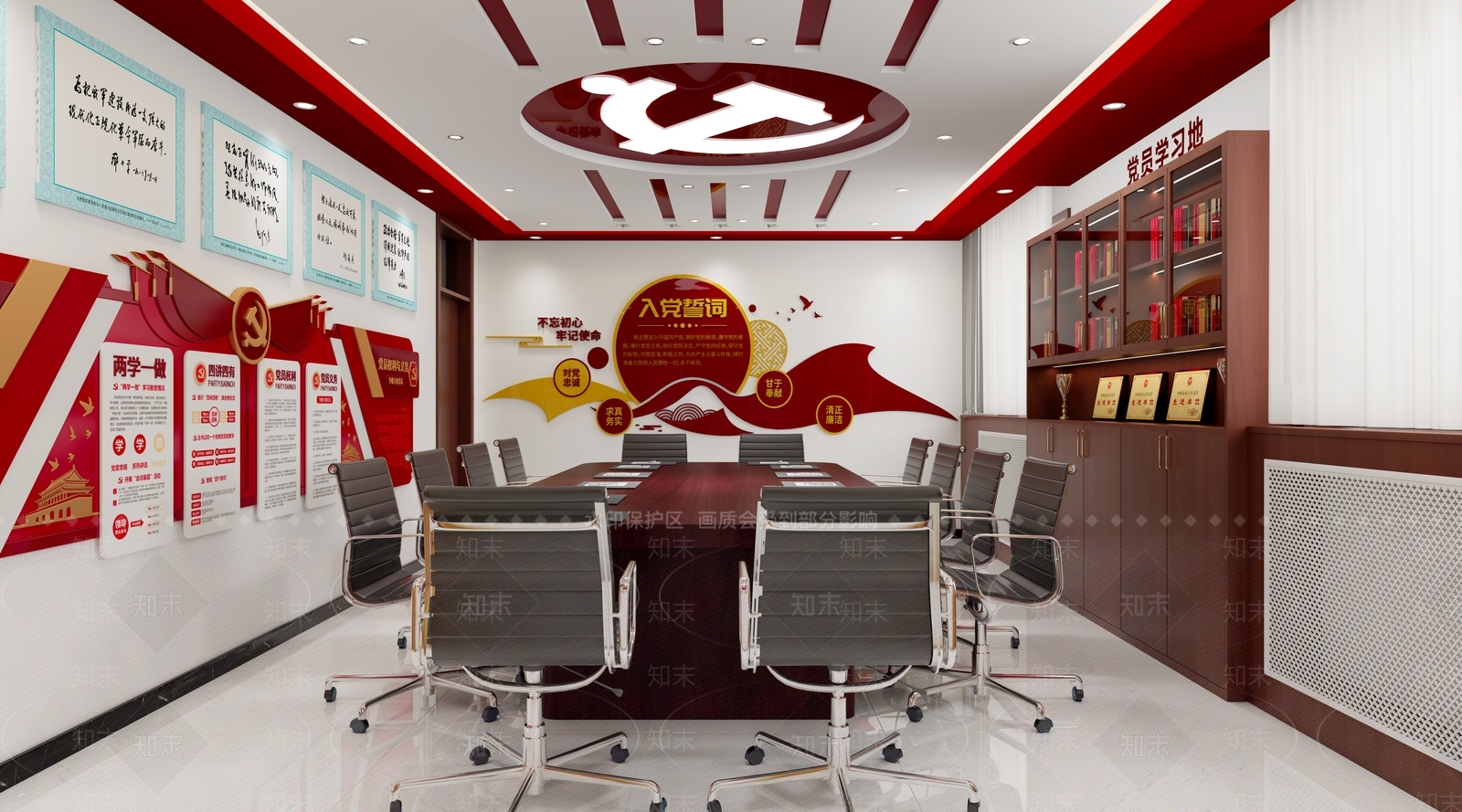 现代党建空间3D模型下载【ID:1112979209】