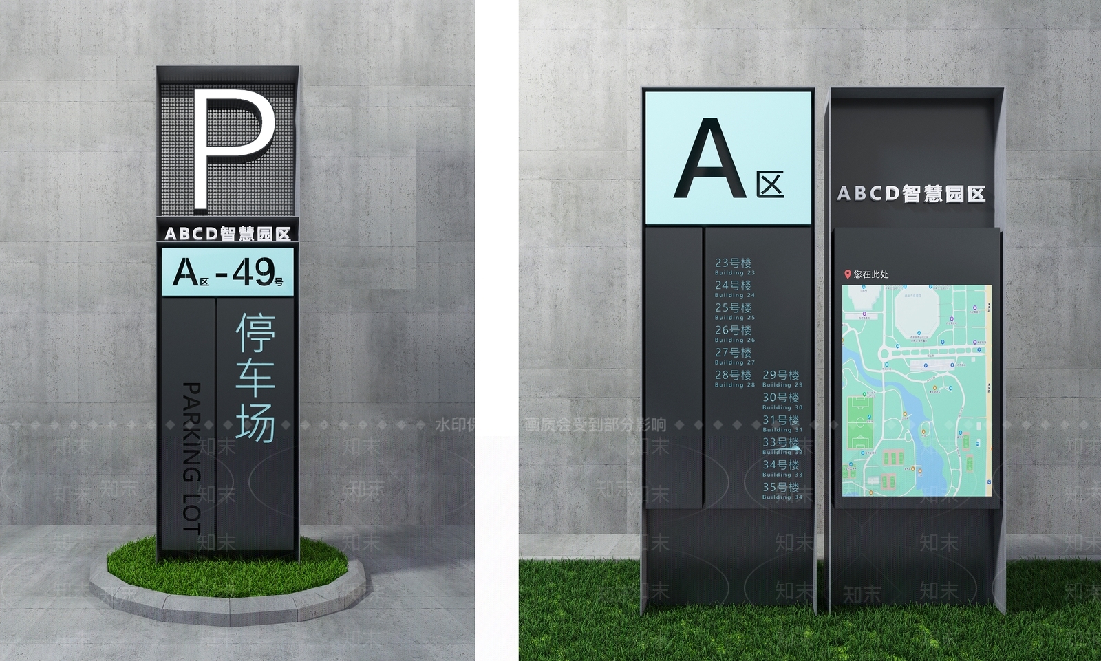 现代广告指示牌3D模型下载【ID:1112979485】