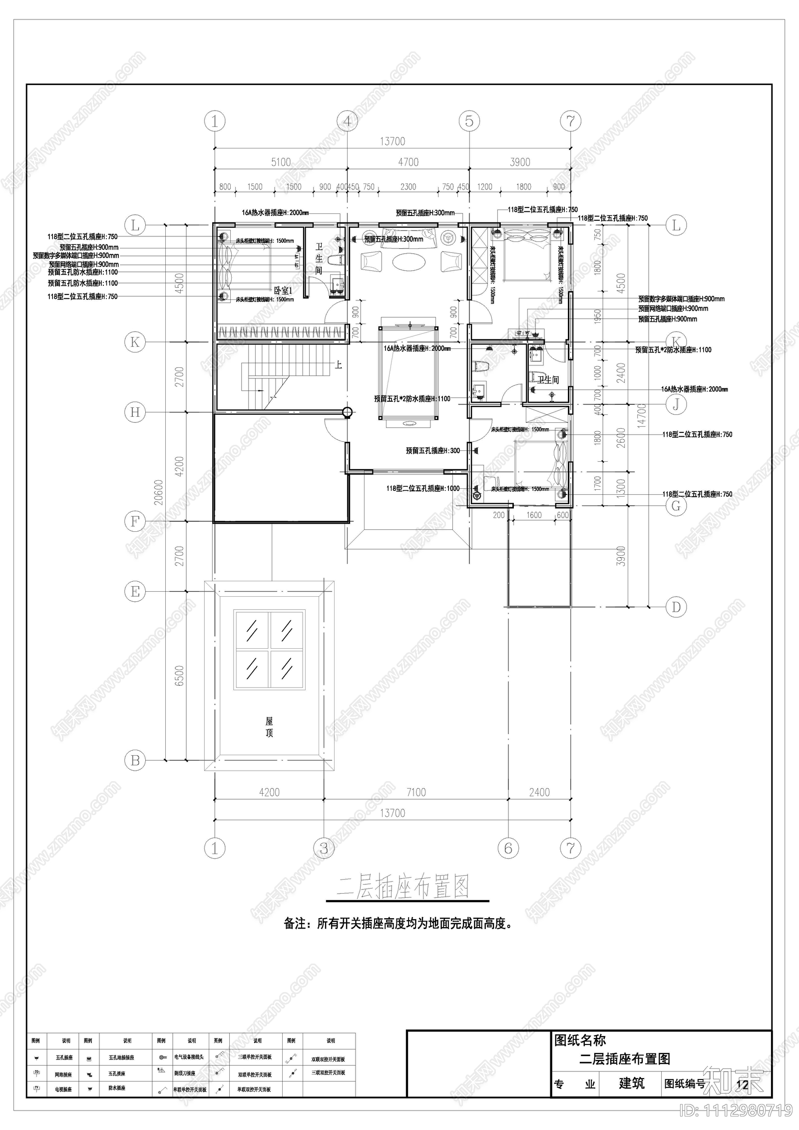 豪华别墅建筑设计cad施工图cad施工图下载【ID:1112980719】