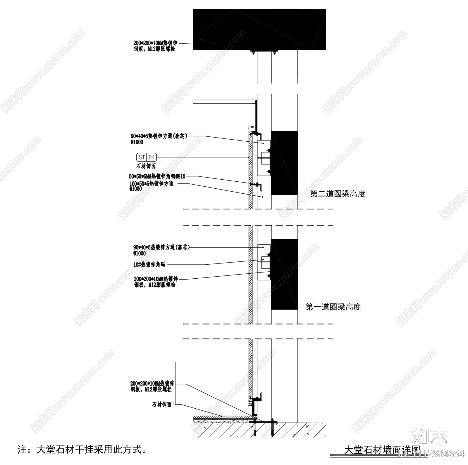 石材墙面干挂节点大样施工图cad施工图下载【ID:1112984654】