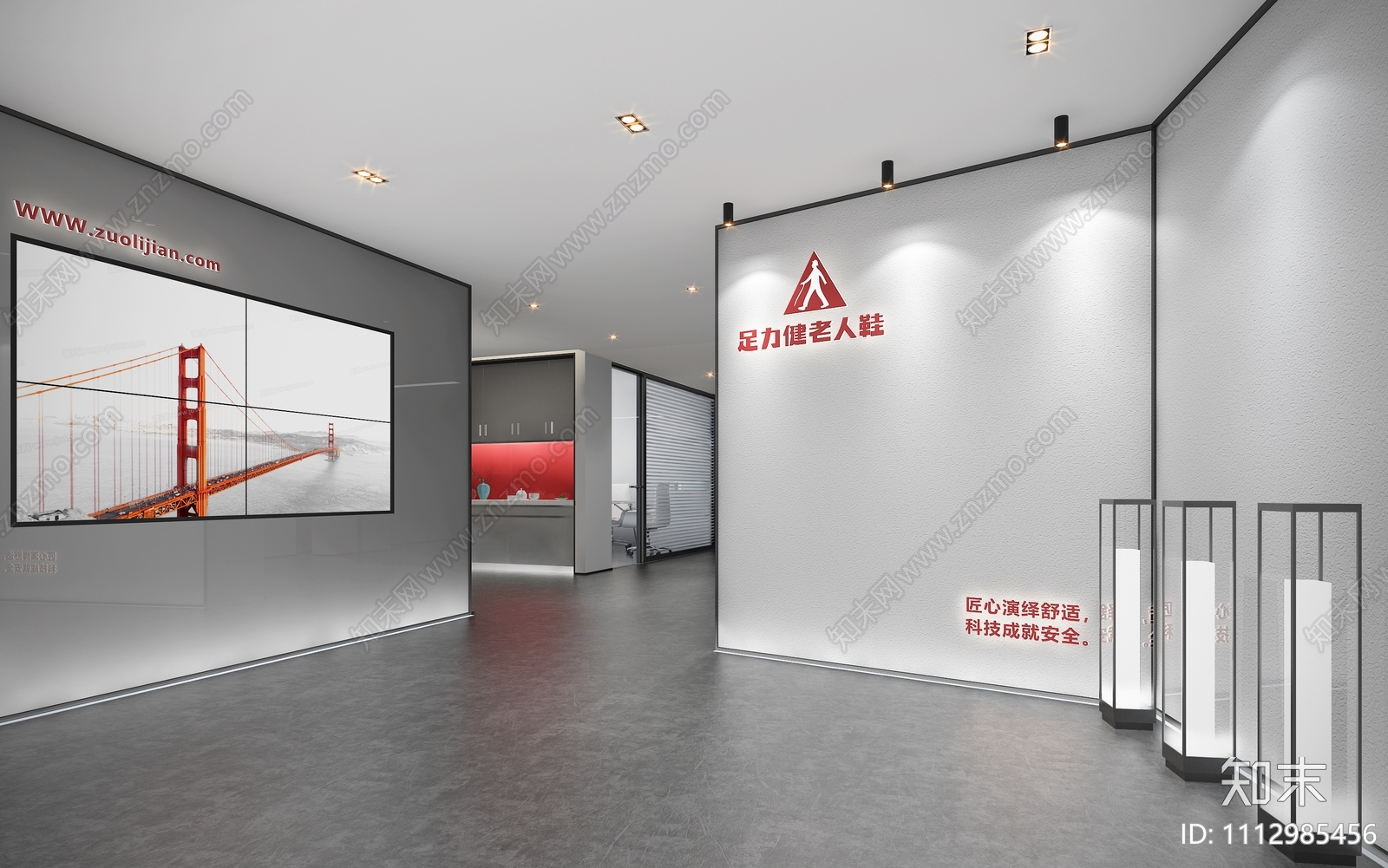 足力健办公室施工图cad施工图下载【ID:1112985456】