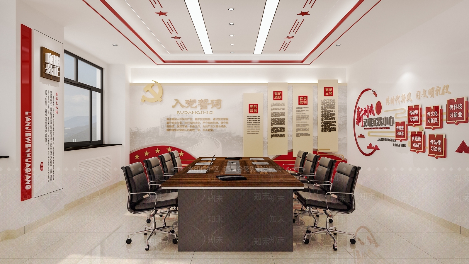 现代党建会议室3D模型下载【ID:1112997356】