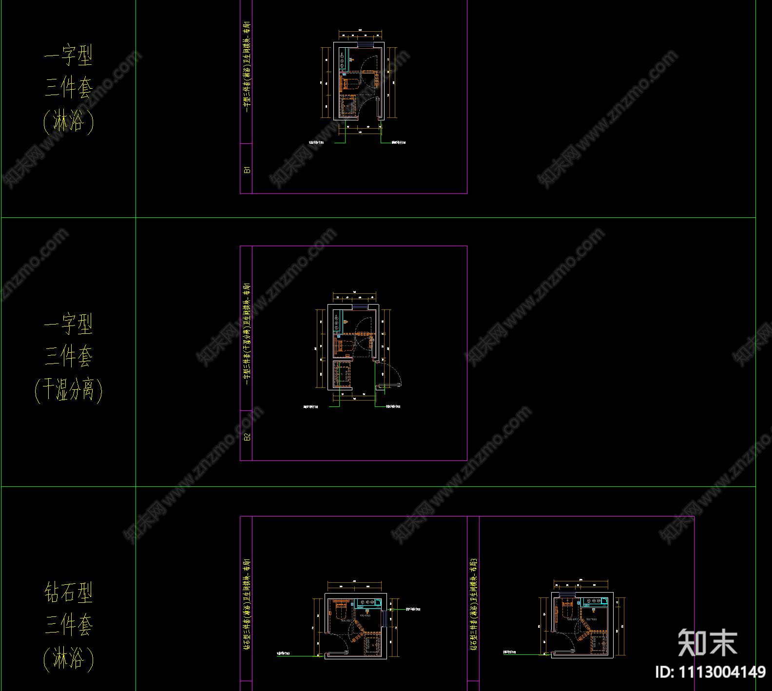 住宅卫生间标准化空间模块cad施工图下载【ID:1113004149】