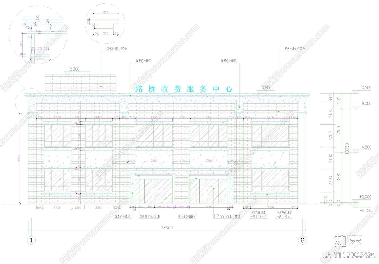 路桥收费中心CADcad施工图下载【ID:1113005494】