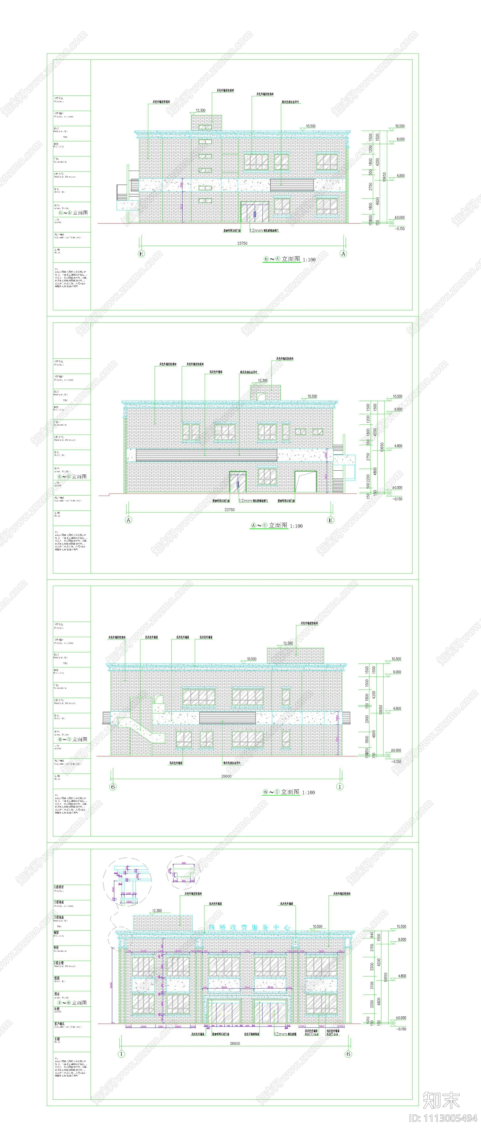 路桥收费中心CADcad施工图下载【ID:1113005494】