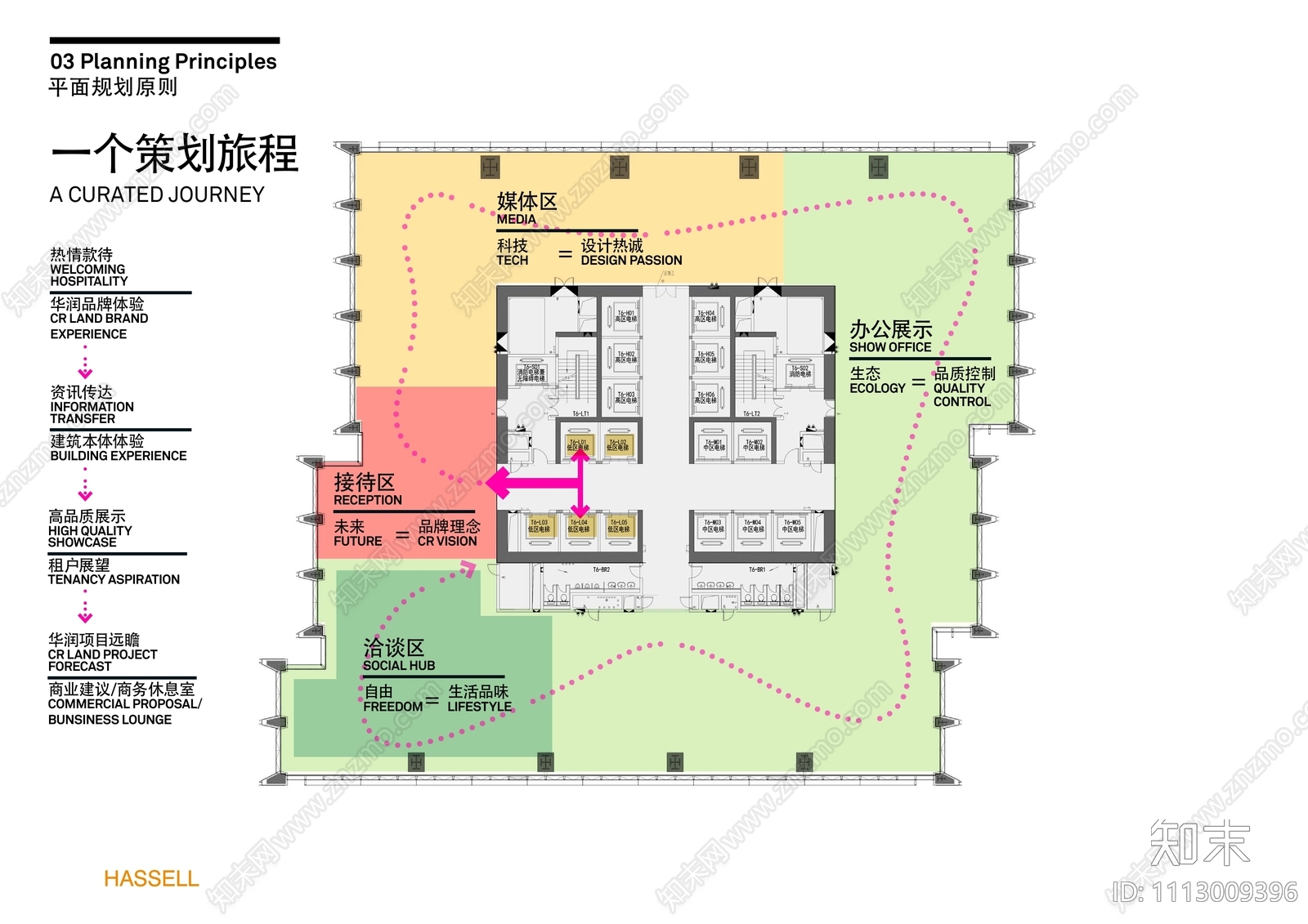 新中式住宅样板间设计方案cad施工图下载【ID:1113009396】