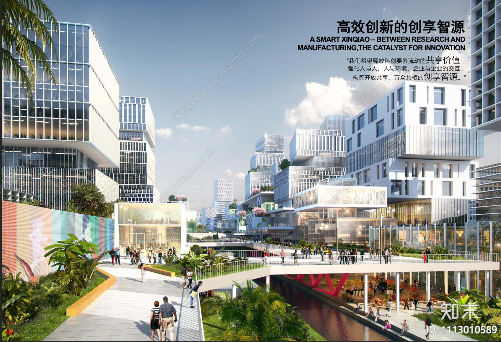 城市规划方案文本精品下载_PDF/PPT方案_知末网