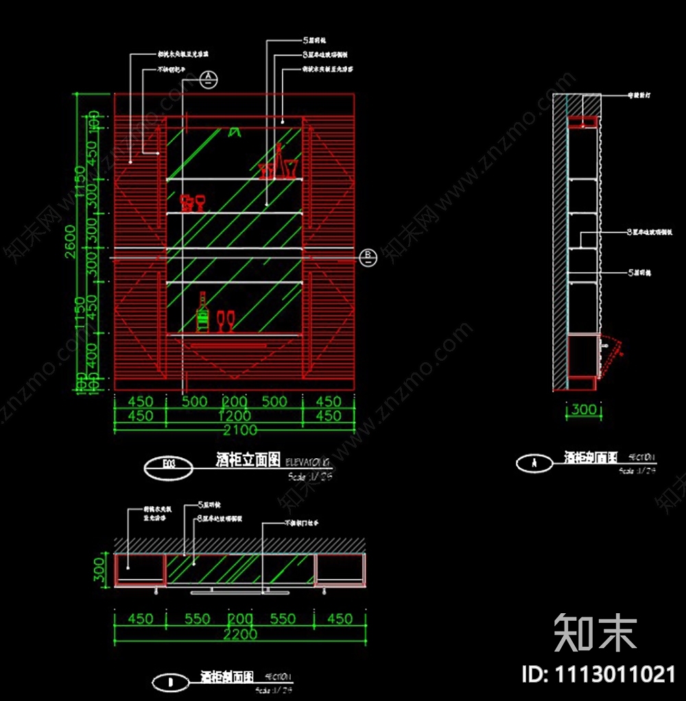 酒柜书柜节点大样施工图下载【ID:1113011021】