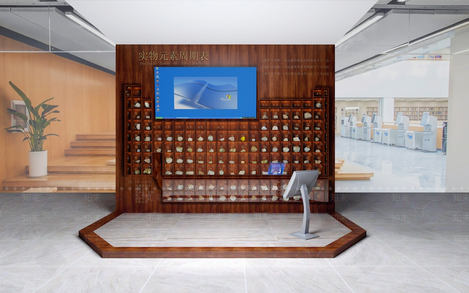 现代LED屏幕3D模型下载【ID:1113015888】