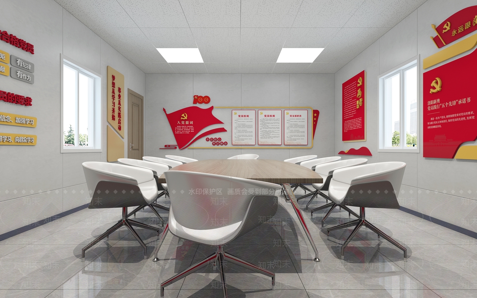 现代党建会议室3D模型下载【ID:1113019750】