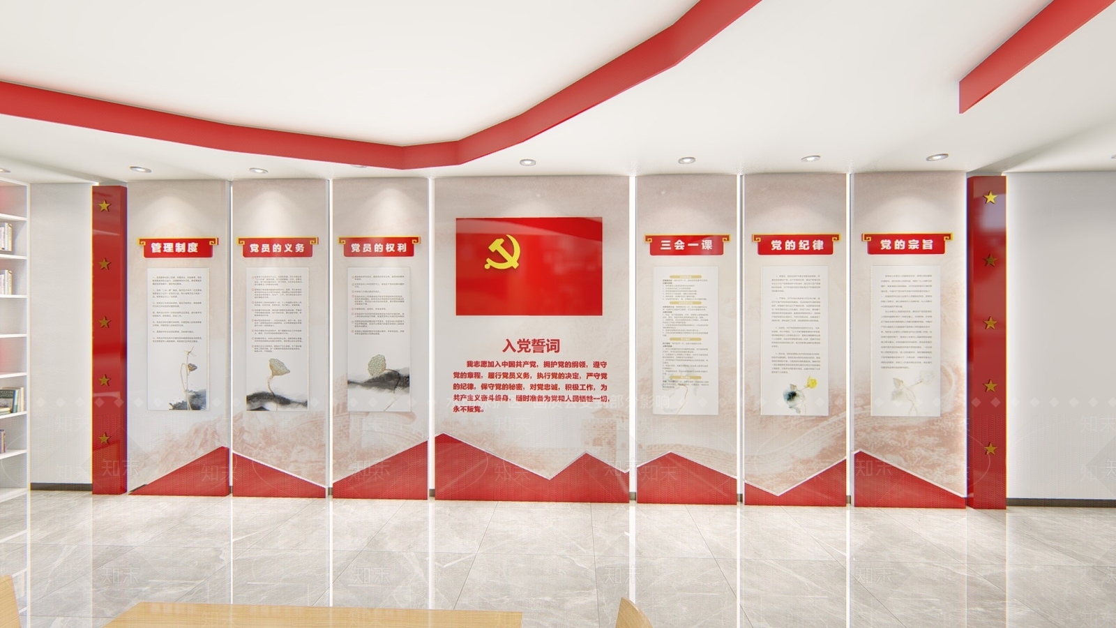 现代党建展厅SU模型下载【ID:1113026082】