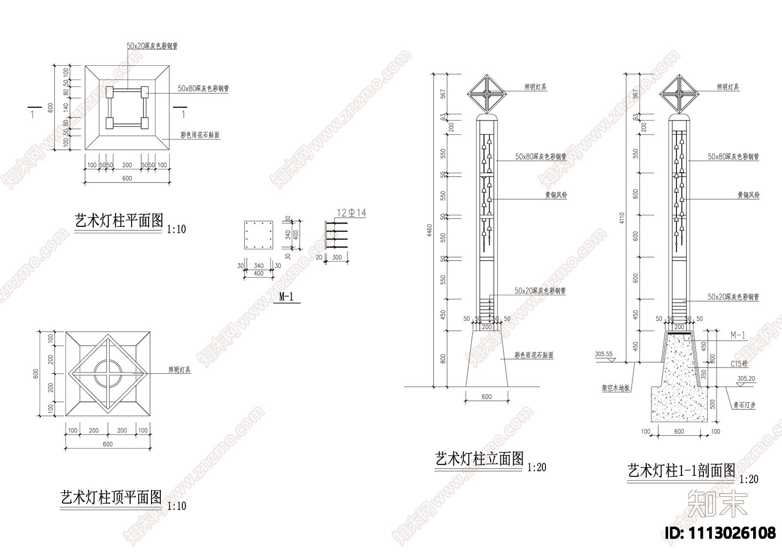 艺术灯柱详图cad施工图下载【ID:1113026108】