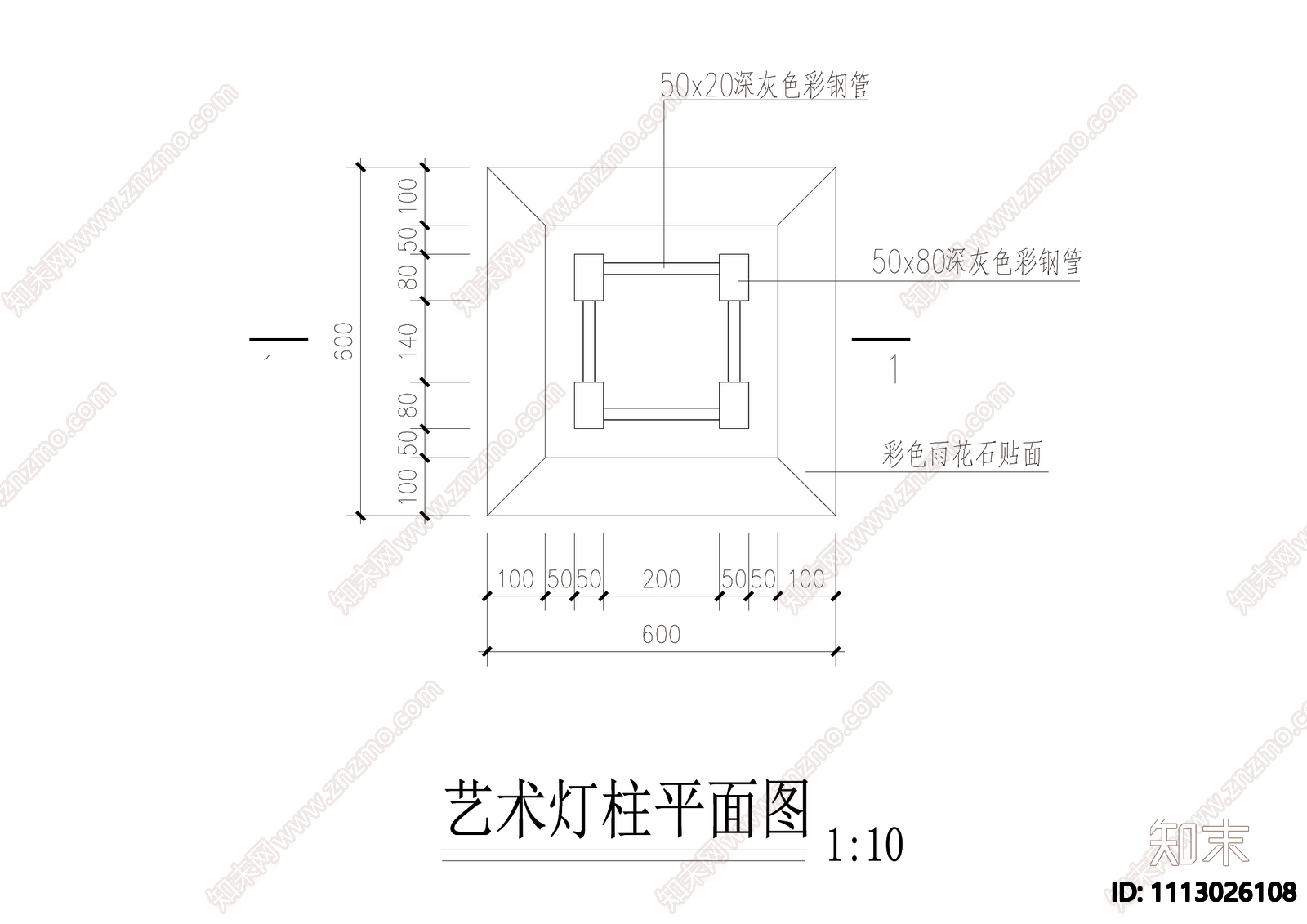 艺术灯柱详图cad施工图下载【ID:1113026108】