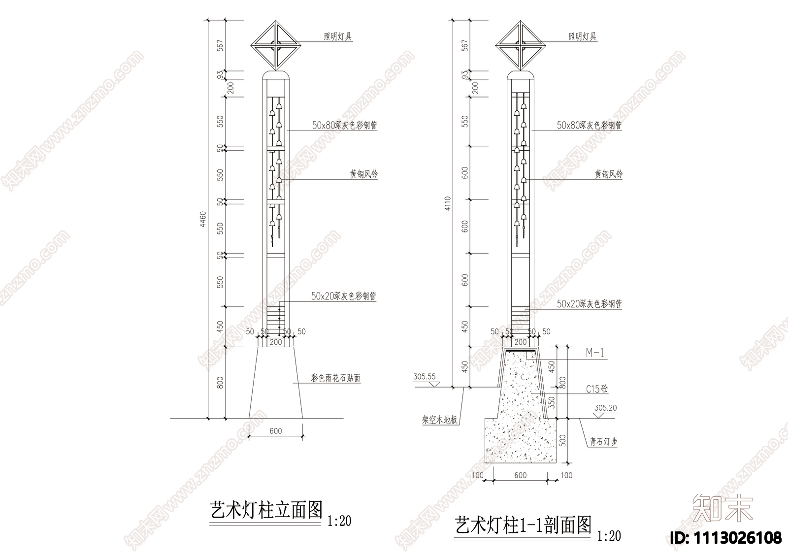 艺术灯柱详图cad施工图下载【ID:1113026108】