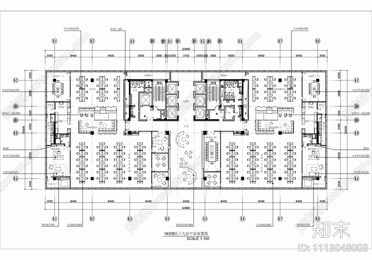 办公大楼及会议楼层CAD施工图施工图下载【ID:1113048003】