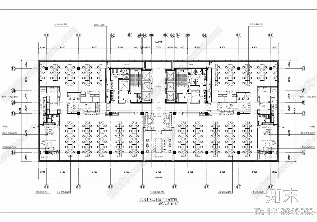 办公大楼及会议楼层CAD施工图施工图下载【ID:1113048003】