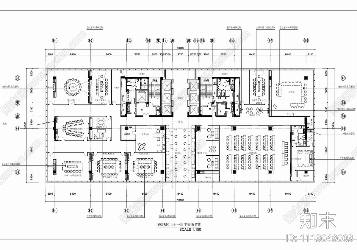 办公大楼及会议楼层CAD施工图施工图下载【ID:1113048003】