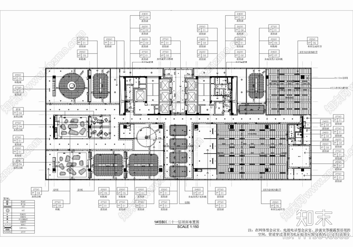 办公大楼及会议楼层CAD施工图施工图下载【ID:1113048003】