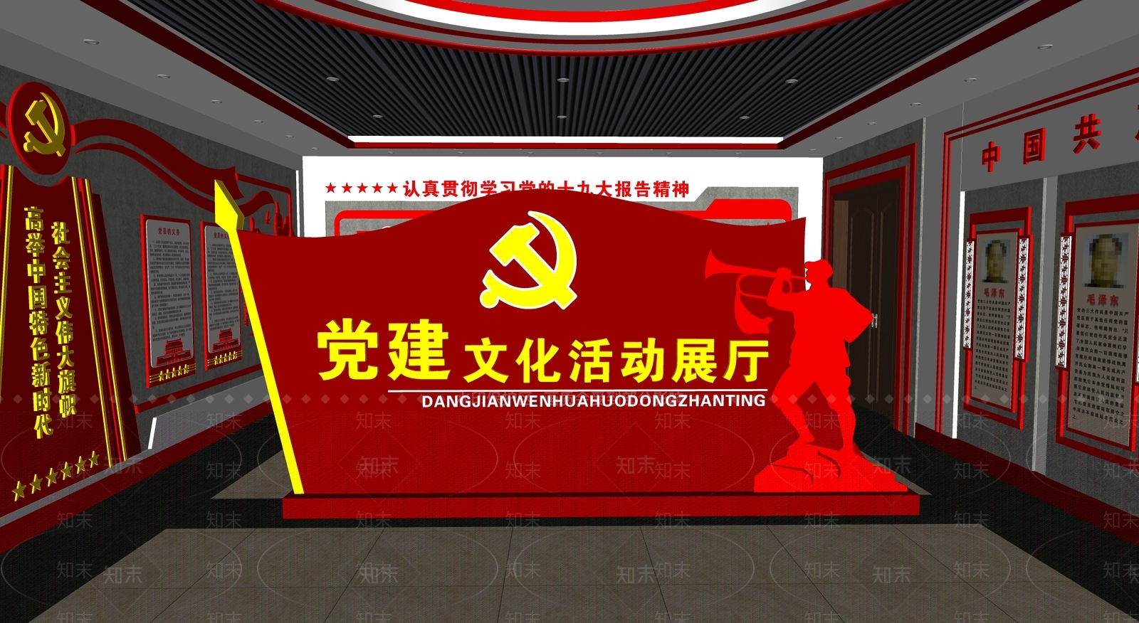 现代党建展厅SU模型下载【ID:1113050118】
