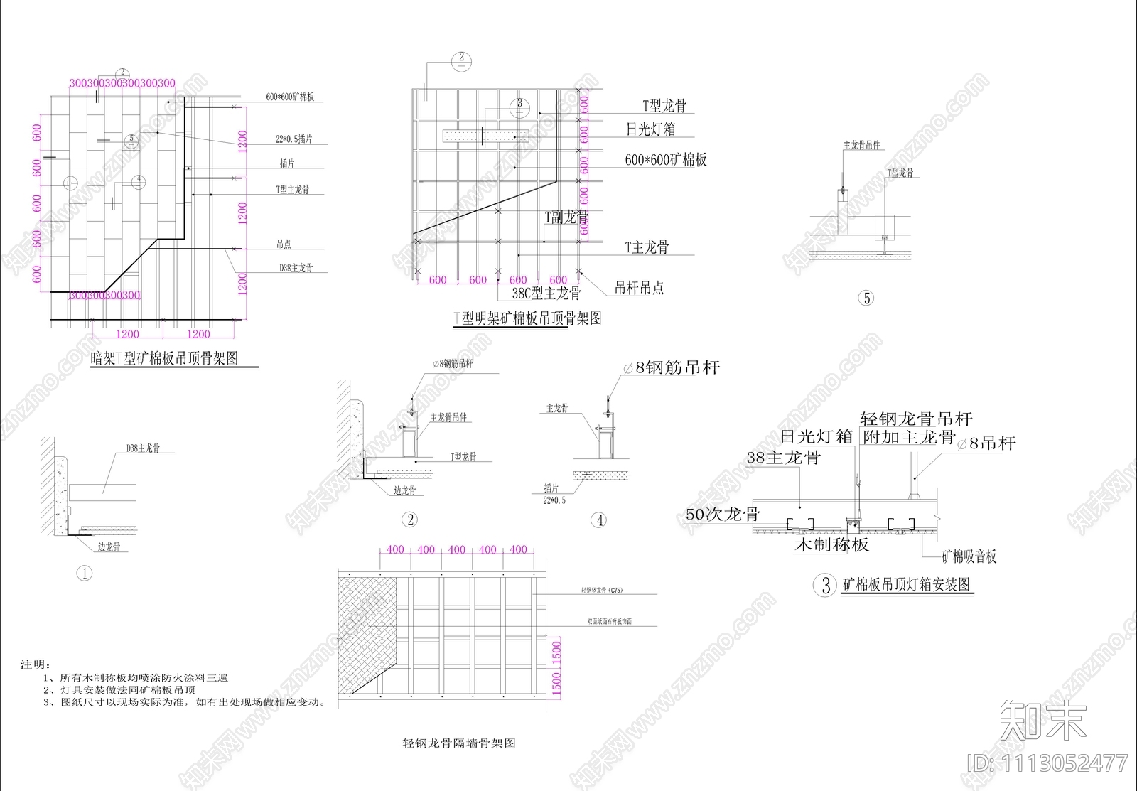 联通某营业厅装修cad施工图下载【ID:1113052477】